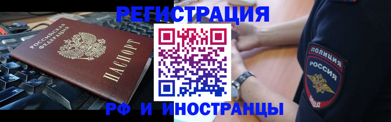 пропишу в квартире в Евпатории